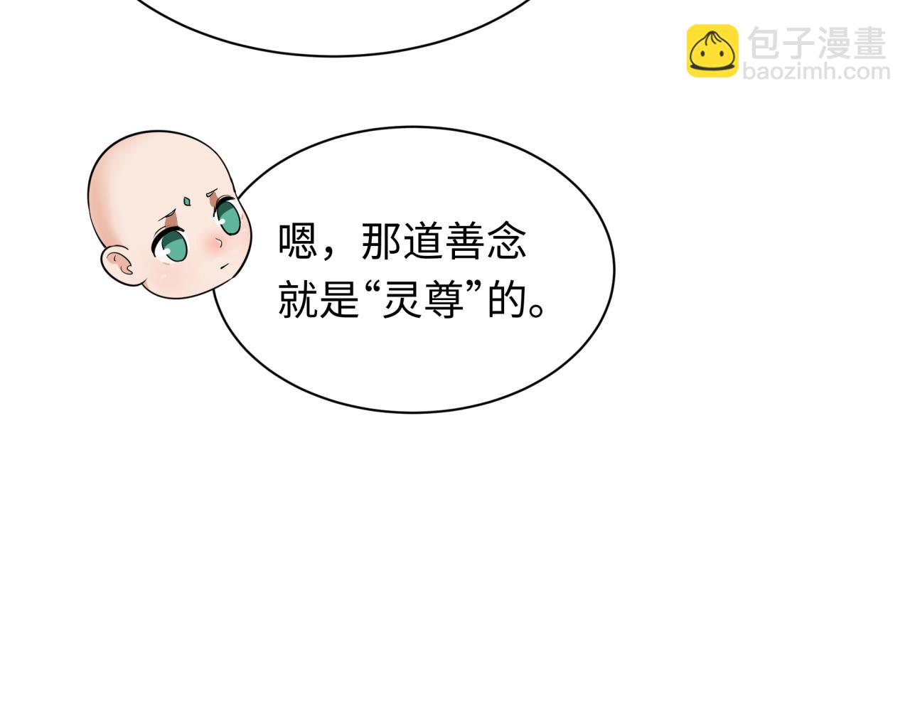 第344话 高丽篇-药峰寺秘辛！76