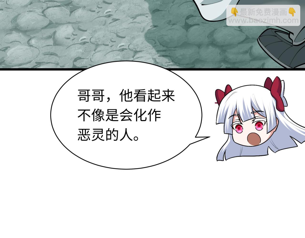 第344话 高丽篇-药峰寺秘辛！79