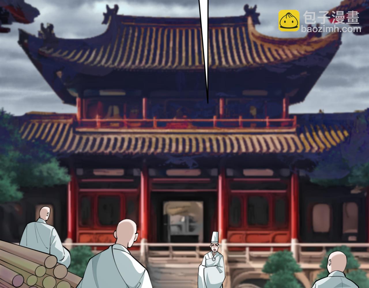 第344话 高丽篇-药峰寺秘辛！85