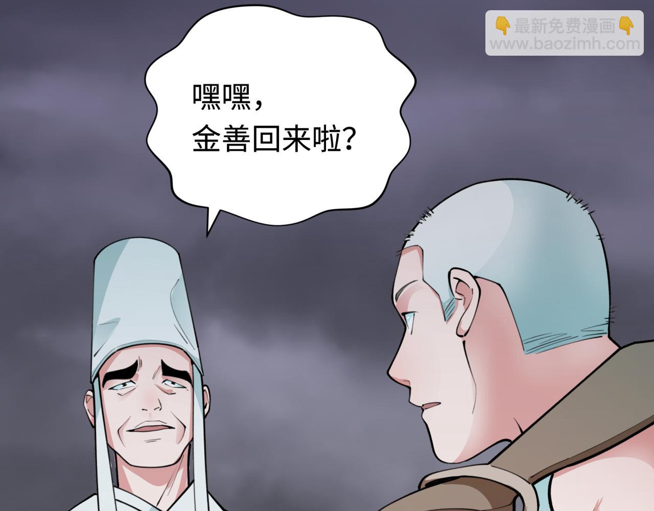 第344话 高丽篇-药峰寺秘辛！93