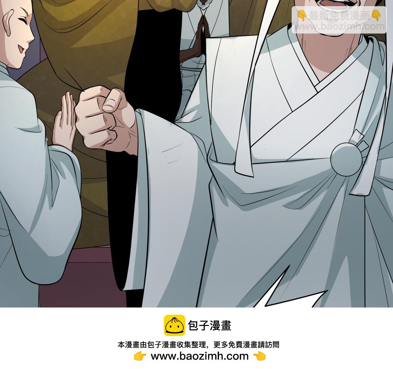 第345话 高丽篇-灵尊诞生！103