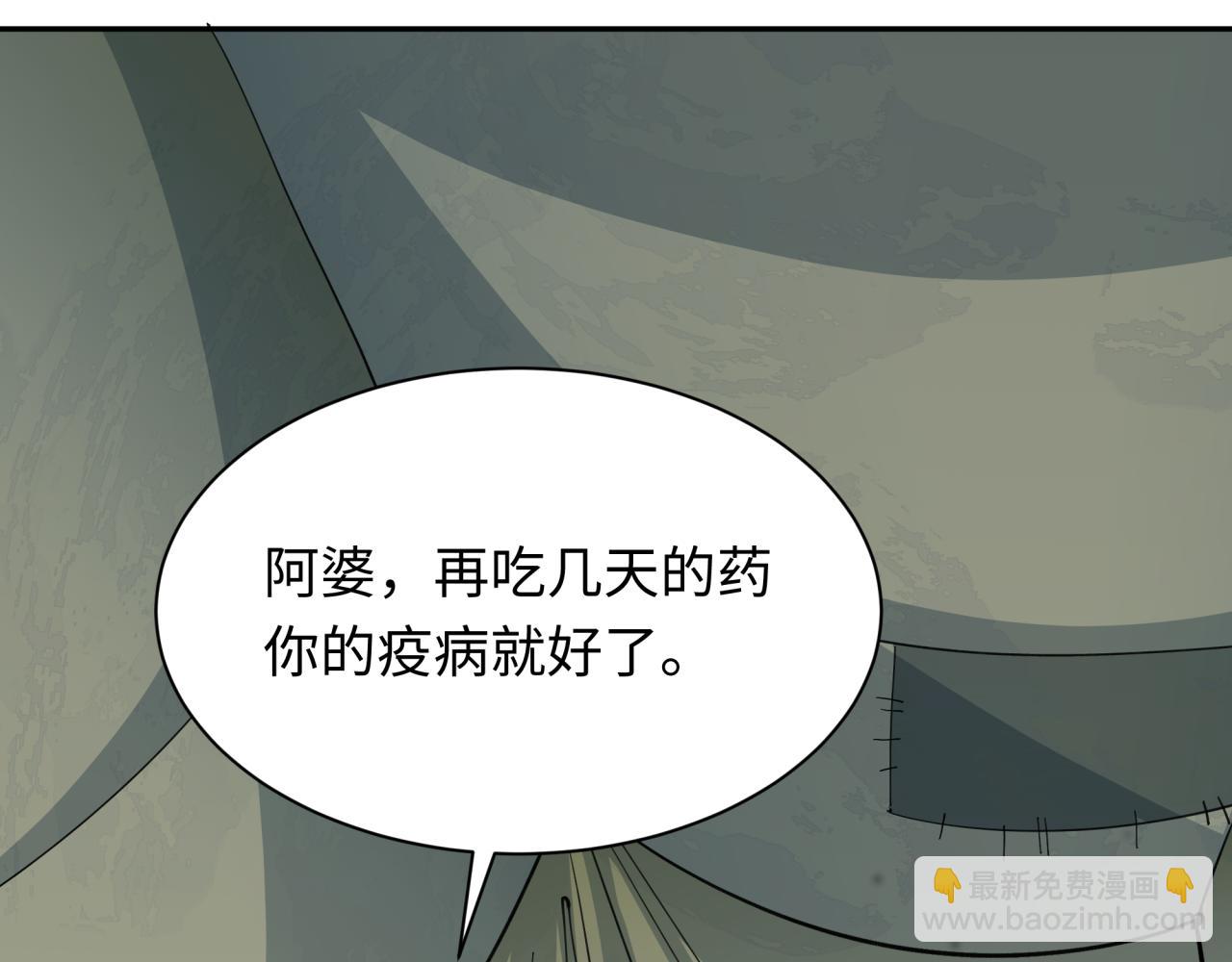 第345话 高丽篇-灵尊诞生！11