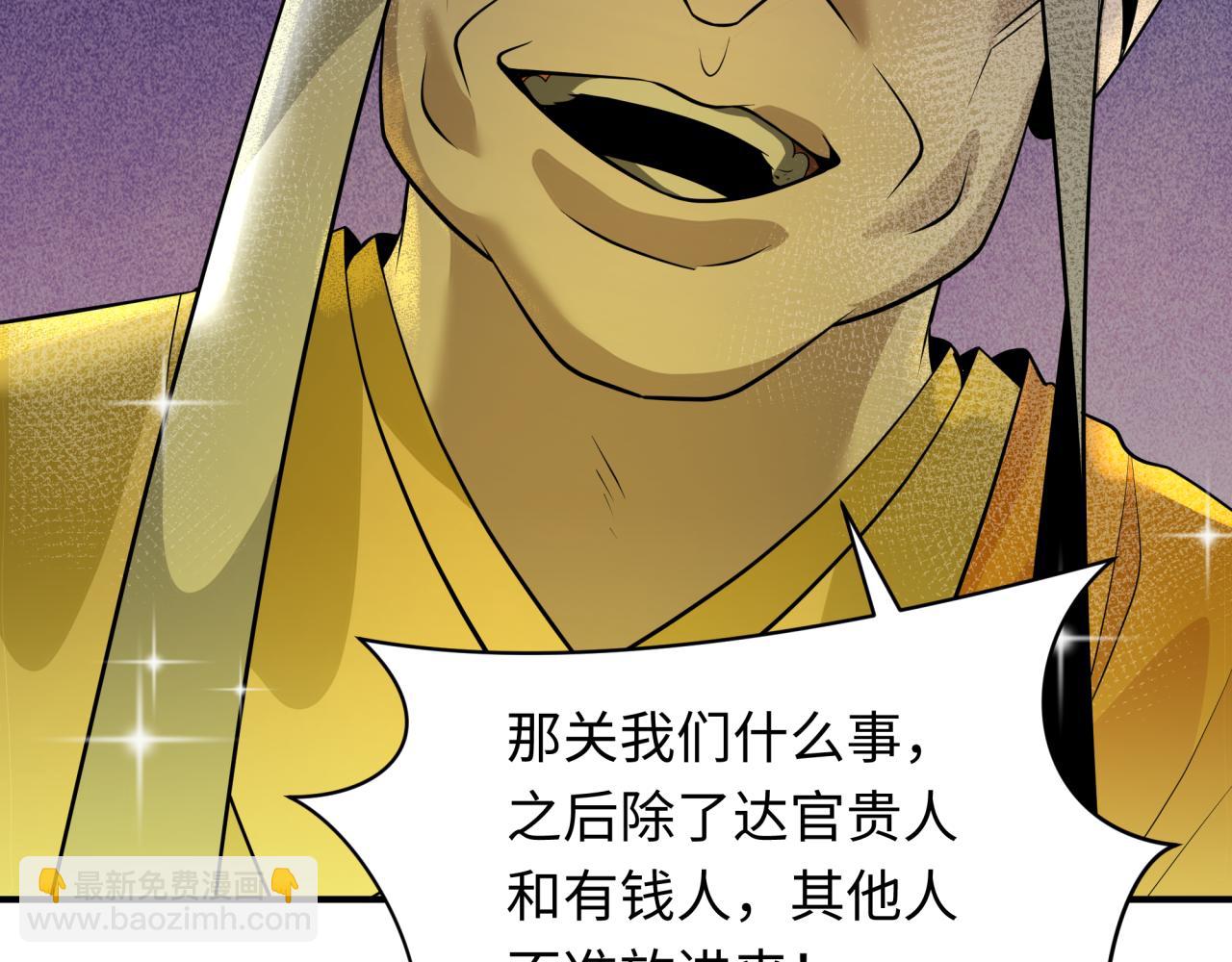 第345话 高丽篇-灵尊诞生！123