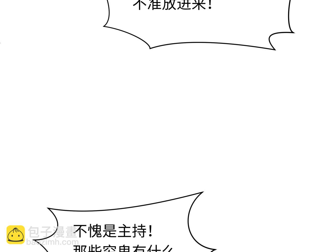 第345话 高丽篇-灵尊诞生！124