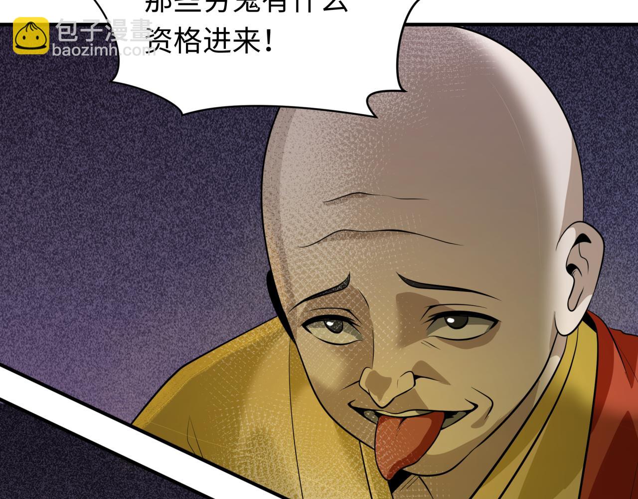第345话 高丽篇-灵尊诞生！125