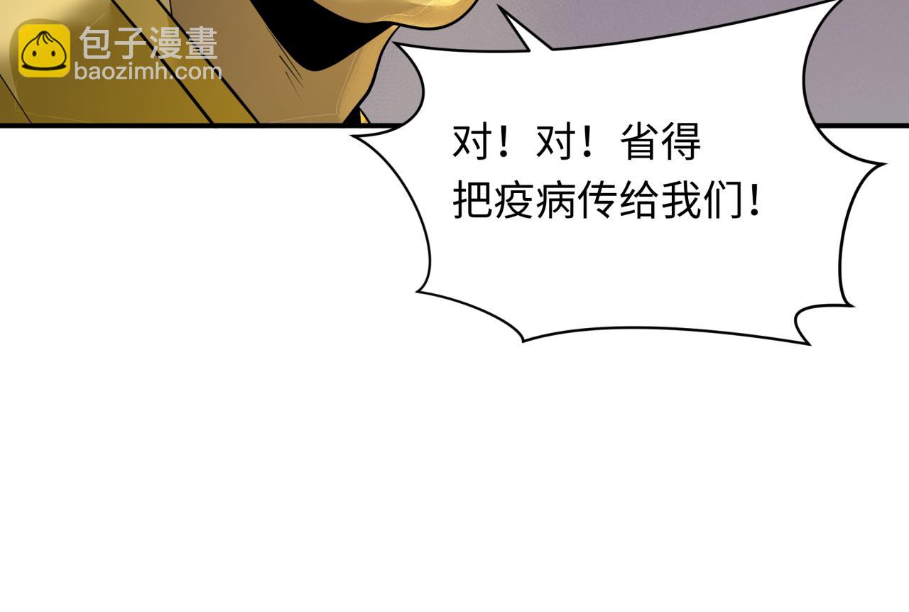 第345话 高丽篇-灵尊诞生！127