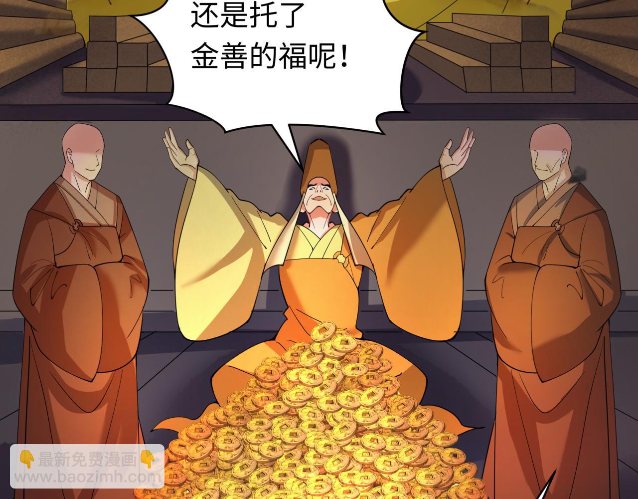 第345话 高丽篇-灵尊诞生！130