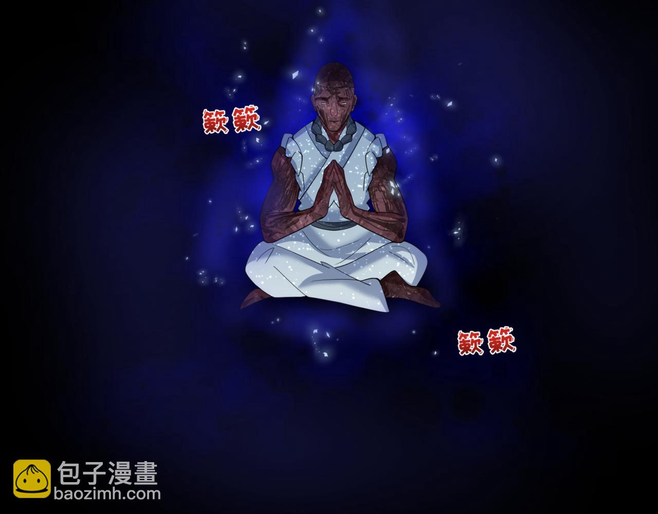 第345话 高丽篇-灵尊诞生！133