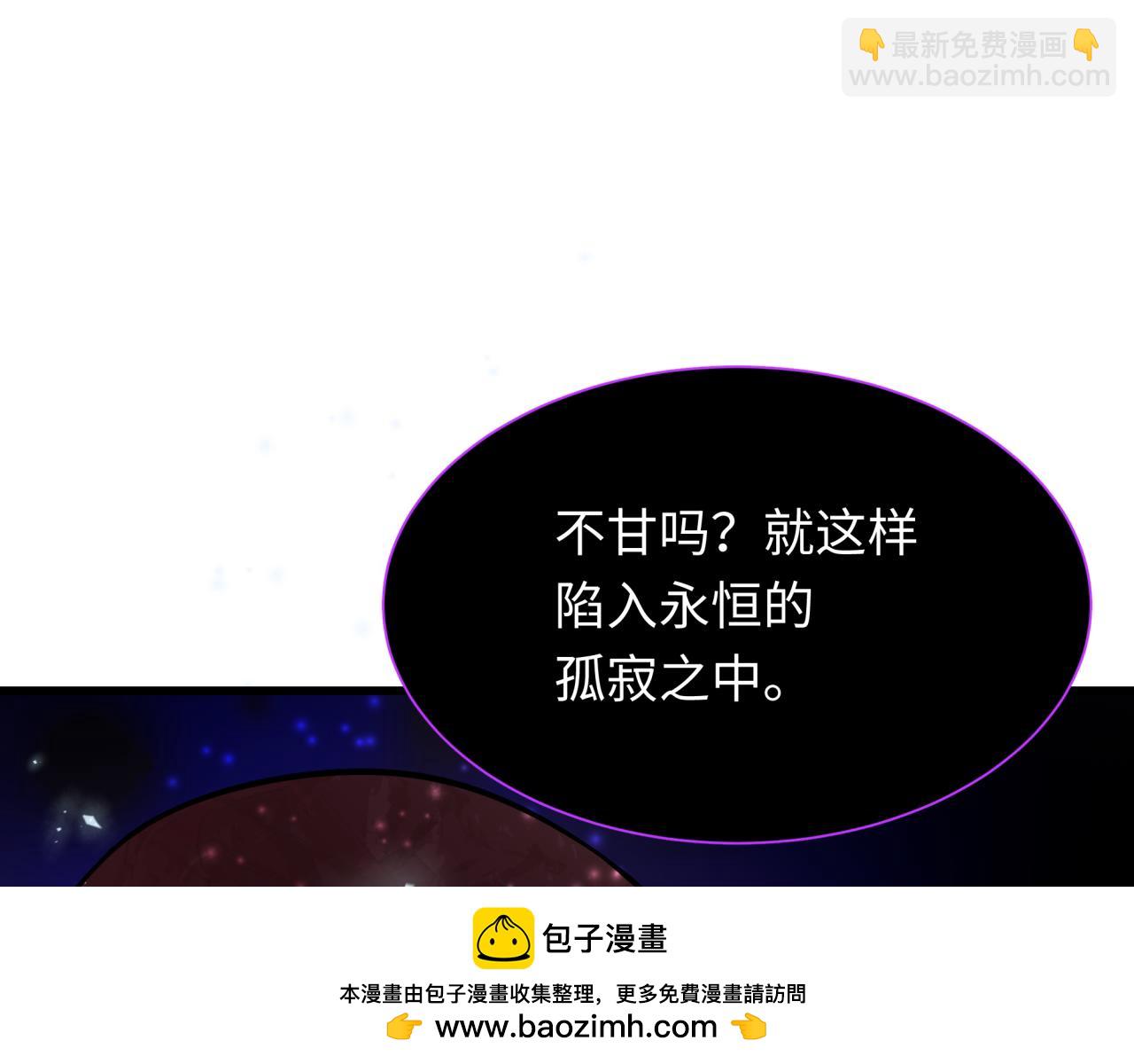 第345话 高丽篇-灵尊诞生！139