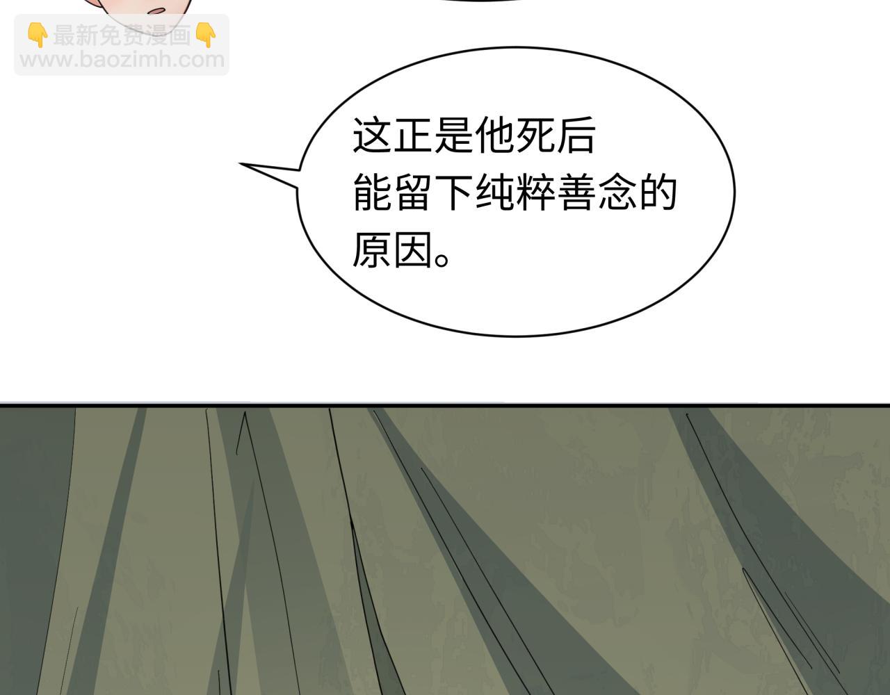 第345话 高丽篇-灵尊诞生！14
