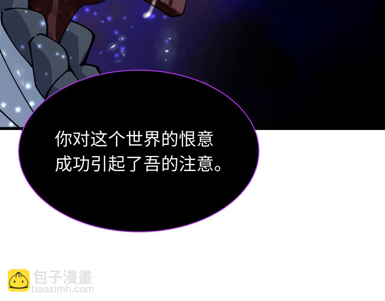 第345话 高丽篇-灵尊诞生！141