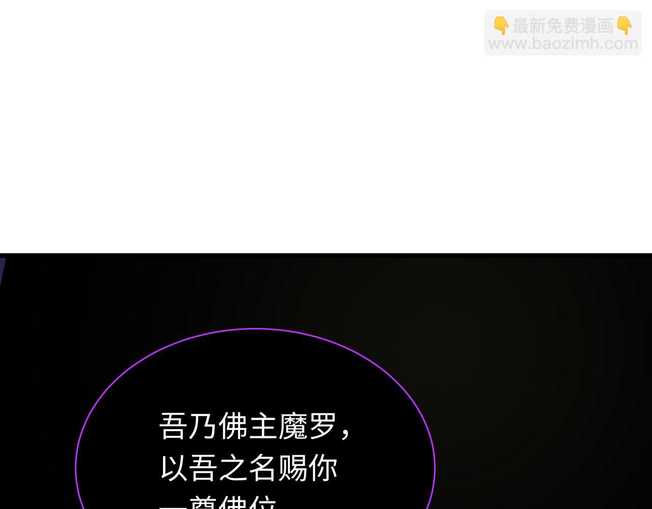 第345话 高丽篇-灵尊诞生！142