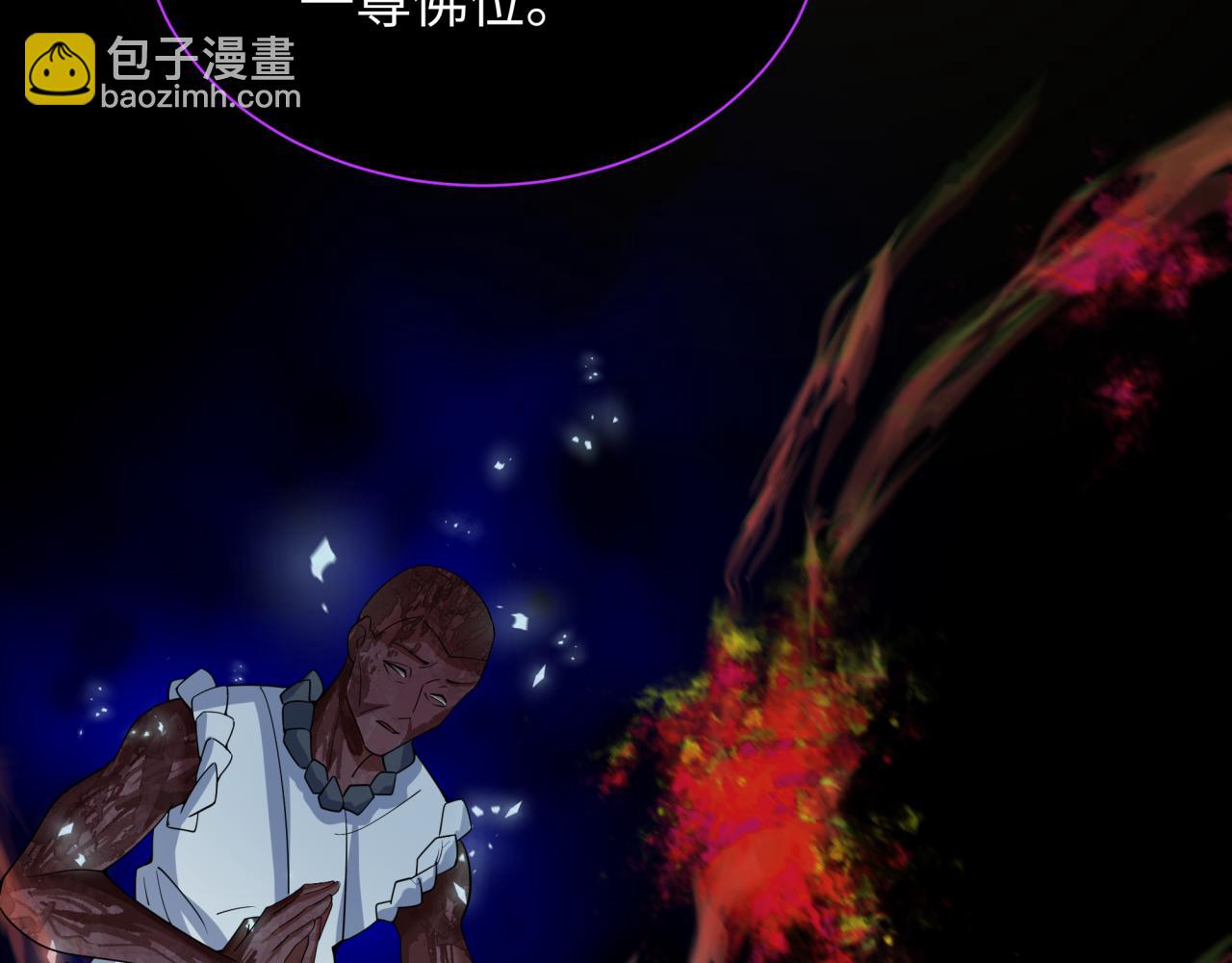 第345话 高丽篇-灵尊诞生！143