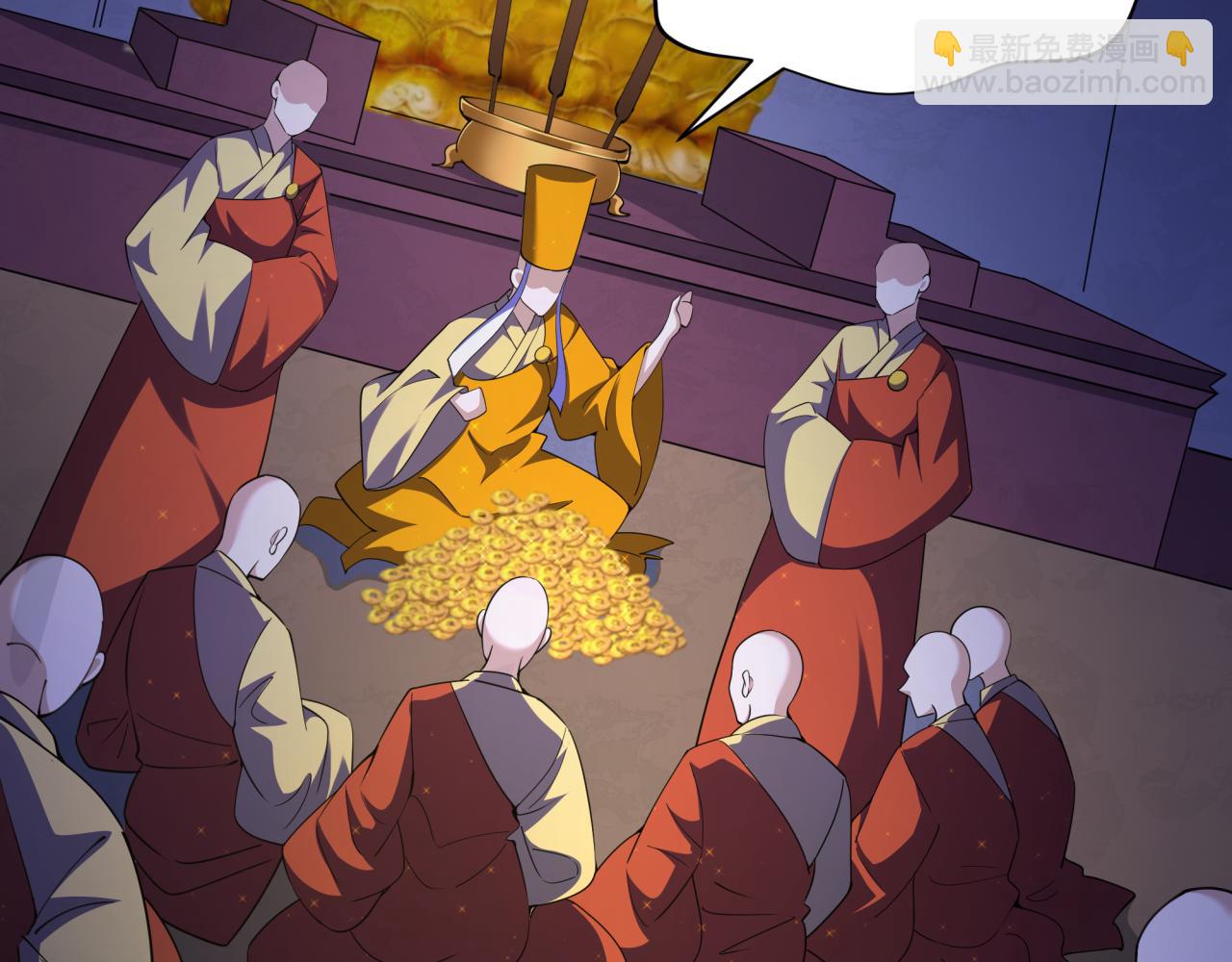 第345话 高丽篇-灵尊诞生！153