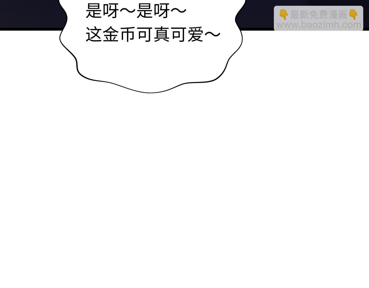 第345话 高丽篇-灵尊诞生！155