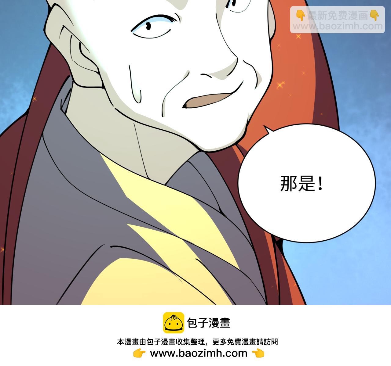 第345话 高丽篇-灵尊诞生！157