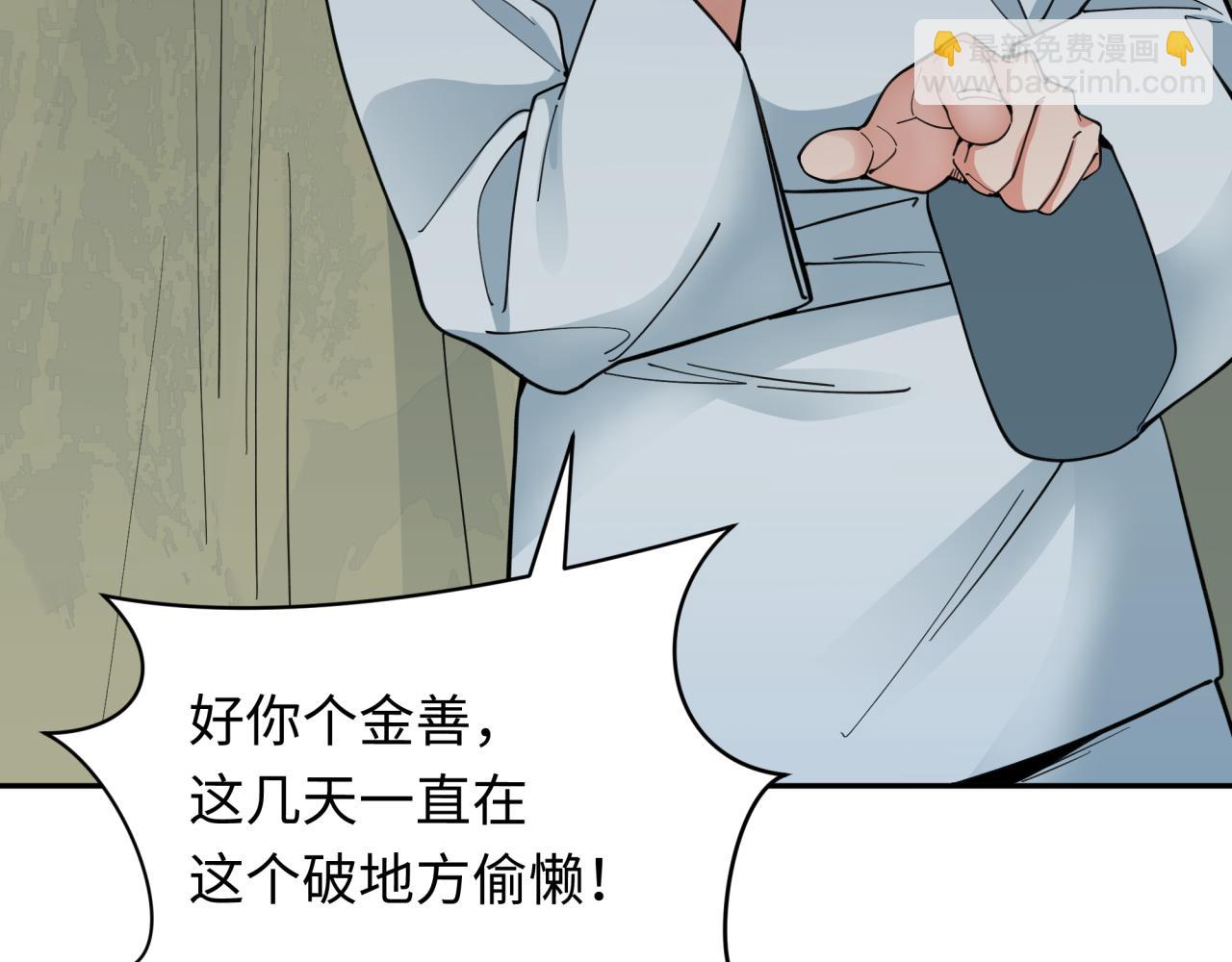 第345话 高丽篇-灵尊诞生！16