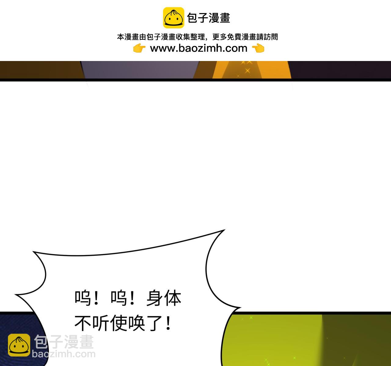 第345话 高丽篇-灵尊诞生！166