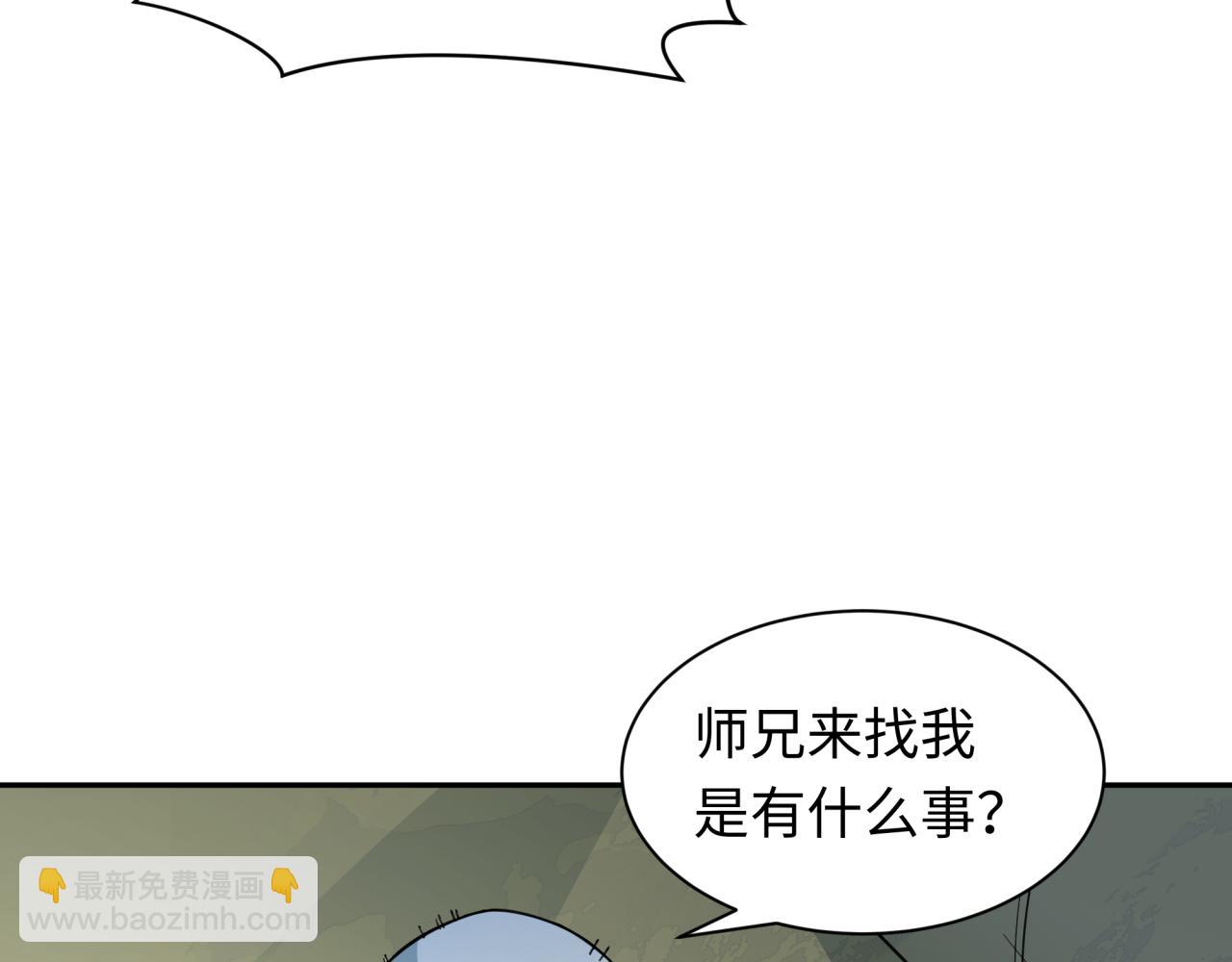 第345话 高丽篇-灵尊诞生！17