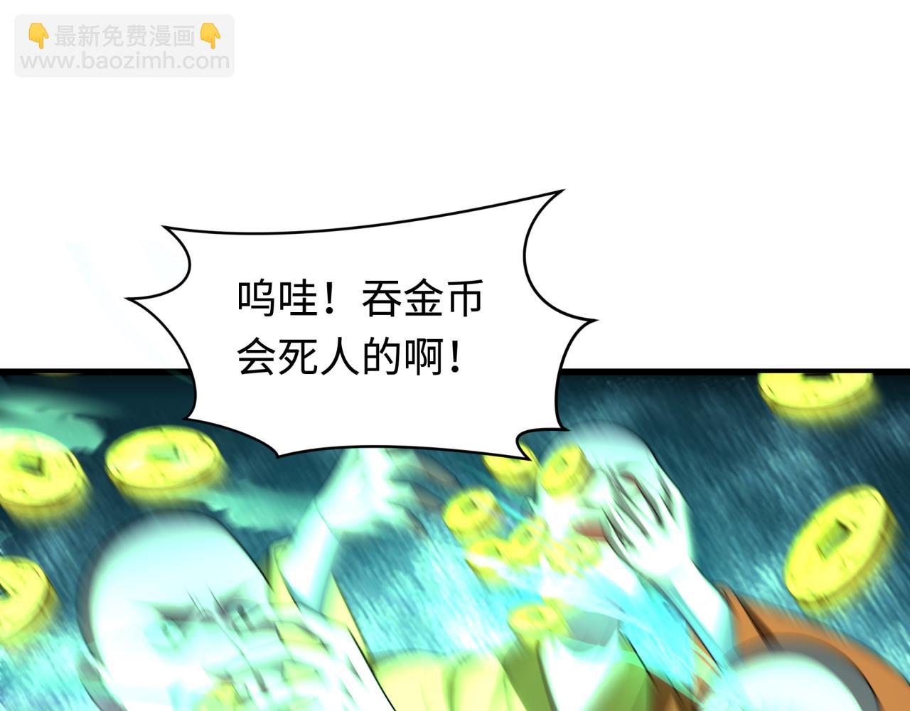 第345话 高丽篇-灵尊诞生！170