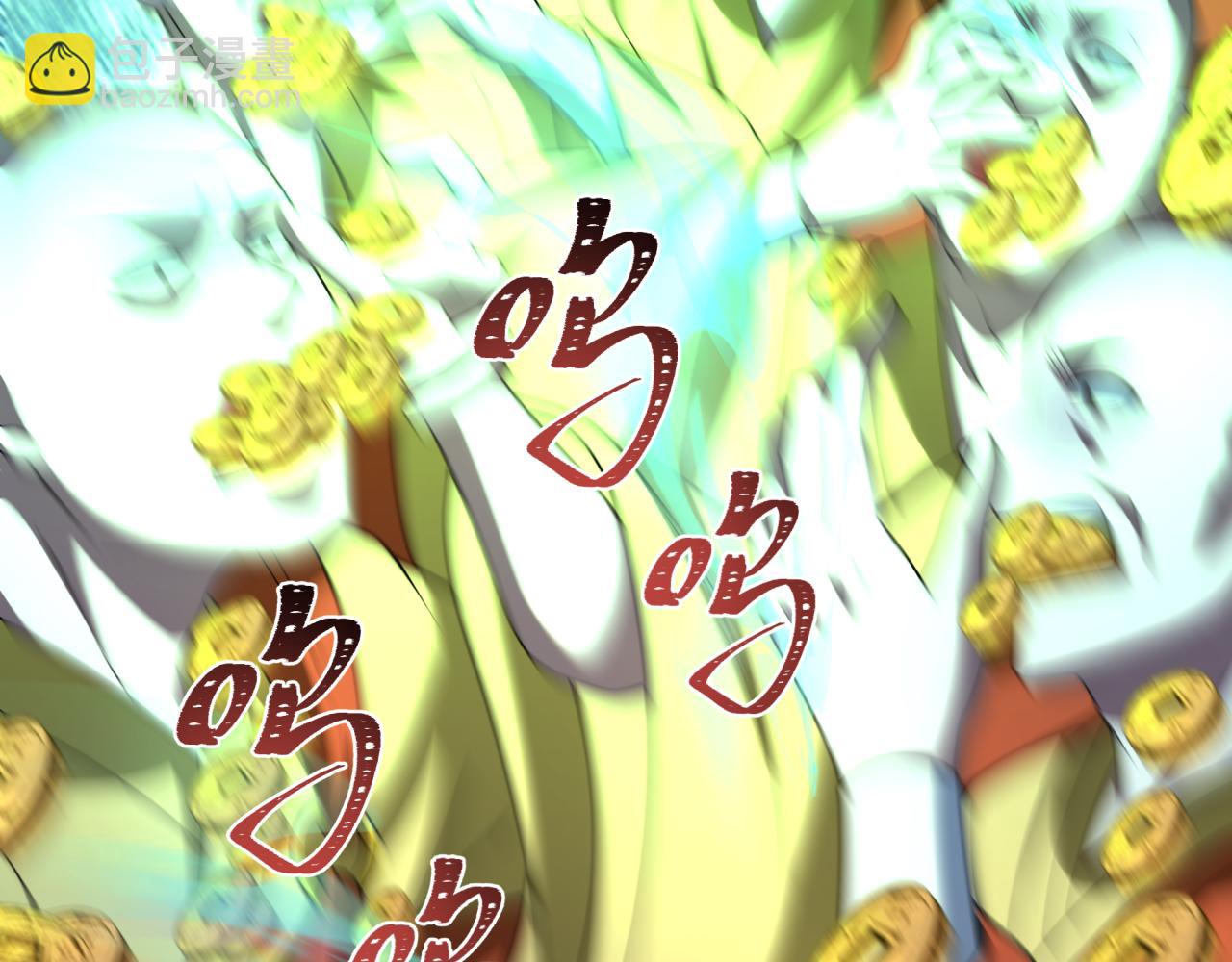第345话 高丽篇-灵尊诞生！171