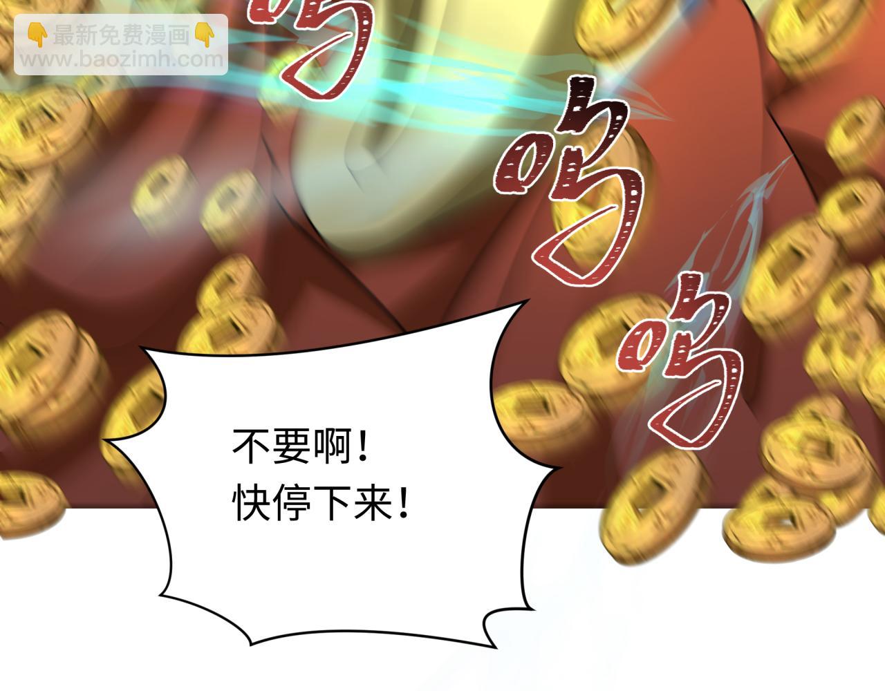 第345话 高丽篇-灵尊诞生！172