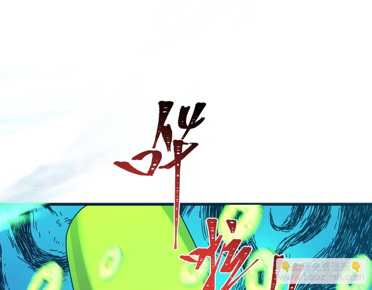 第345话 高丽篇-灵尊诞生！173