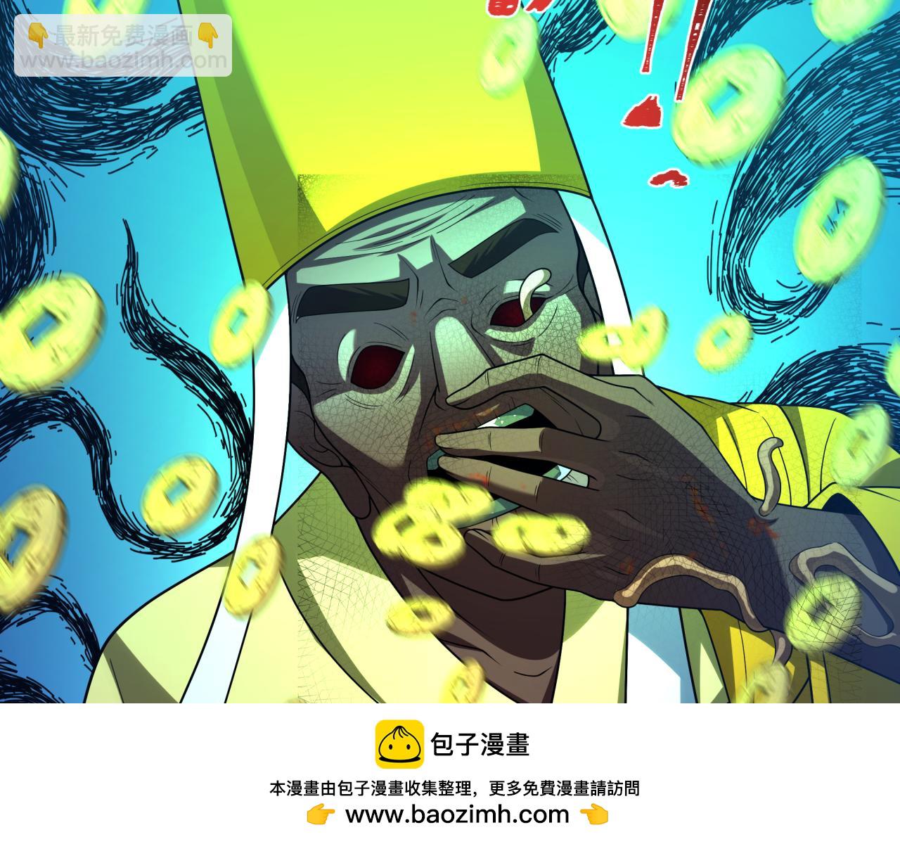 第345话 高丽篇-灵尊诞生！174