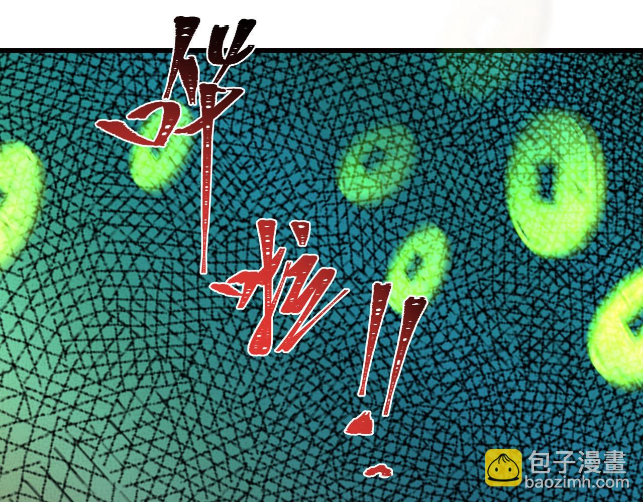 第345话 高丽篇-灵尊诞生！177