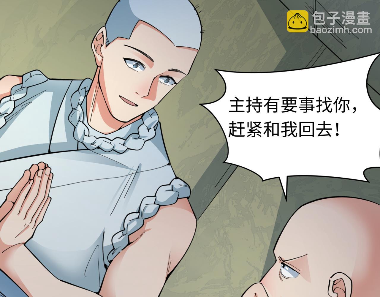 第345话 高丽篇-灵尊诞生！18