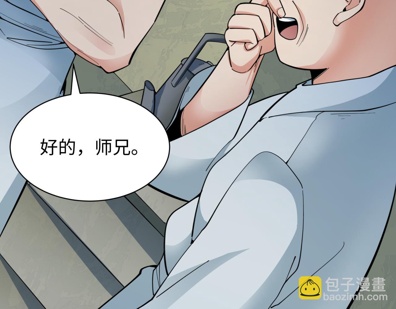 第345话 高丽篇-灵尊诞生！19