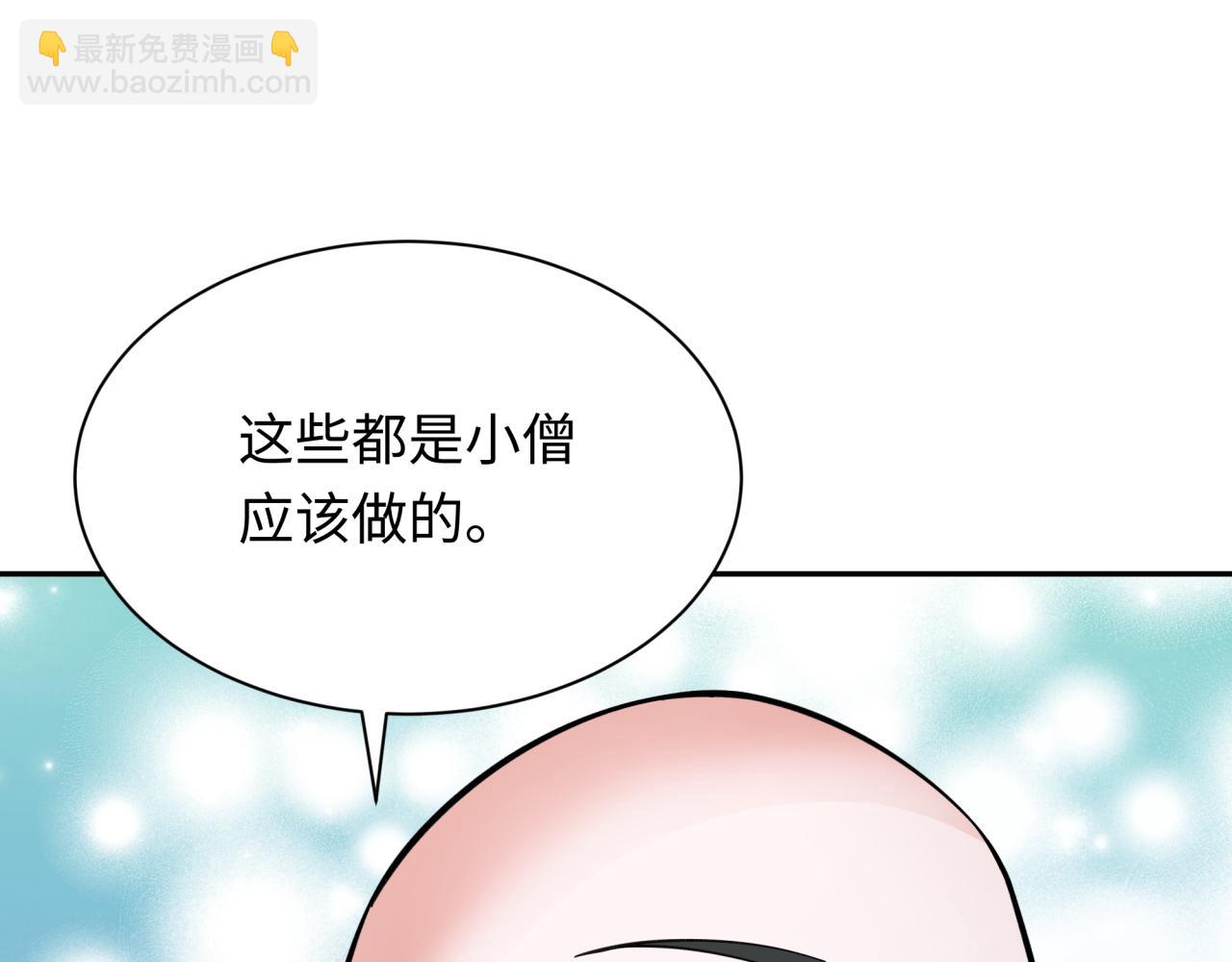 第345话 高丽篇-灵尊诞生！25