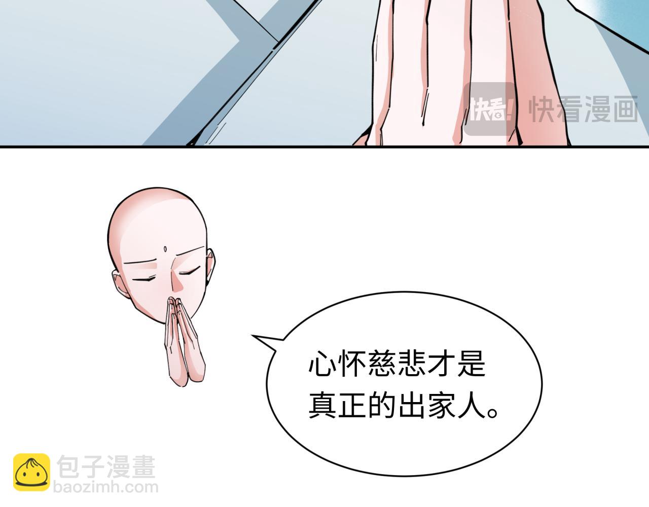 第345话 高丽篇-灵尊诞生！27