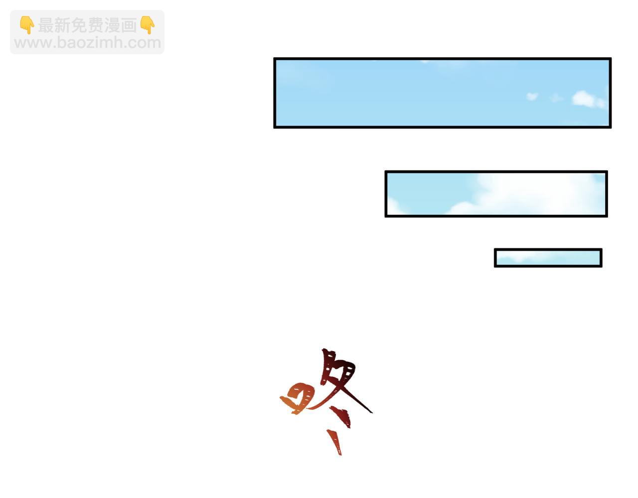 第345话 高丽篇-灵尊诞生！34