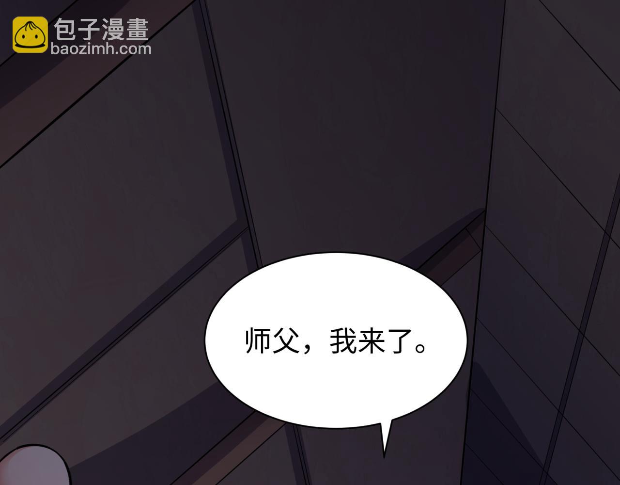 第345话 高丽篇-灵尊诞生！36