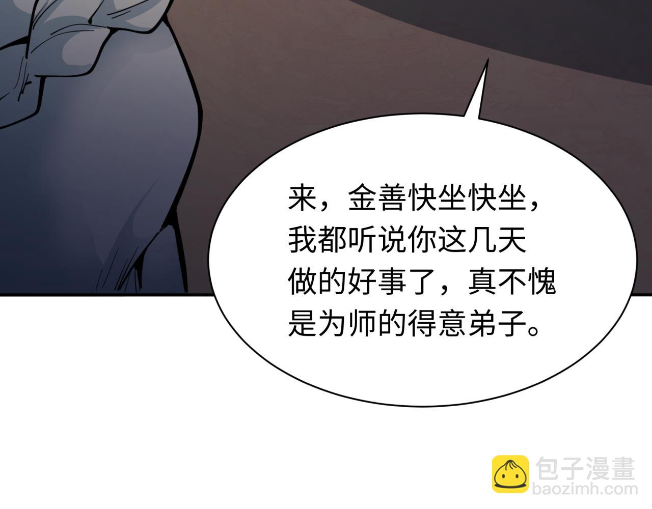 第345话 高丽篇-灵尊诞生！42
