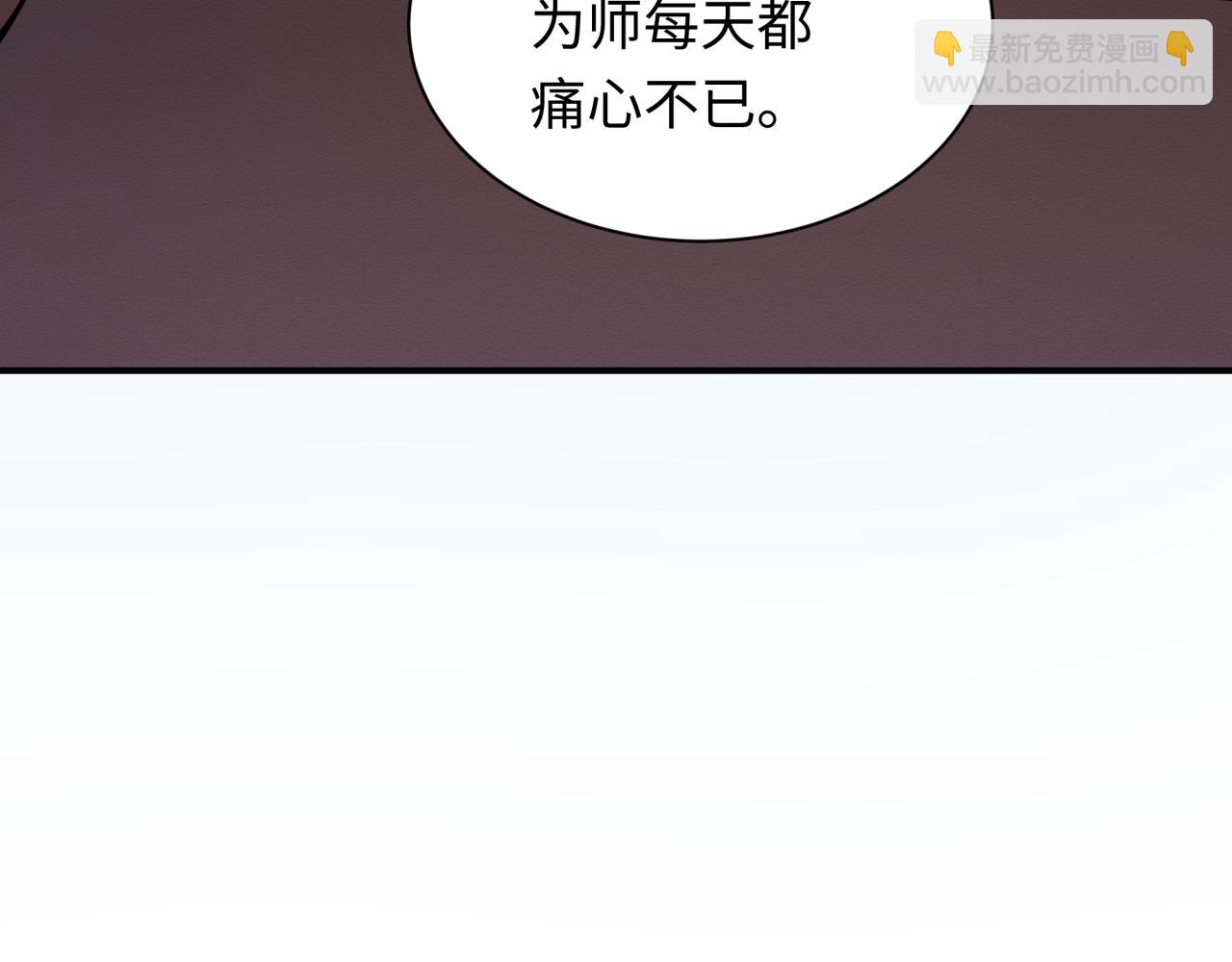 第345话 高丽篇-灵尊诞生！47