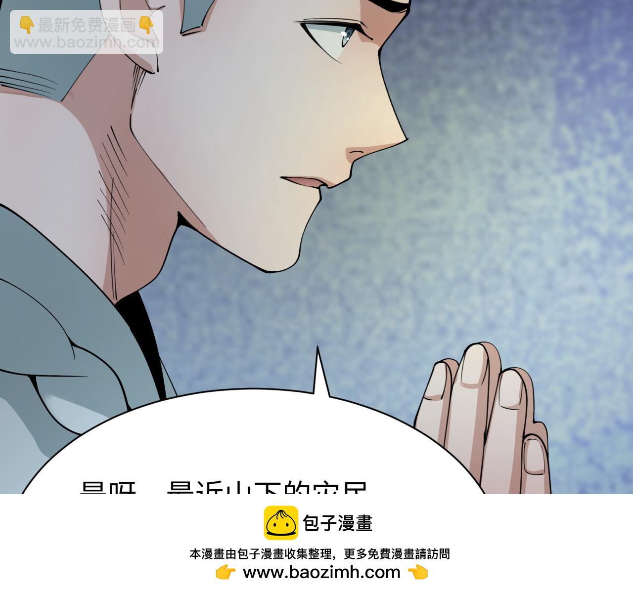 第345话 高丽篇-灵尊诞生！53