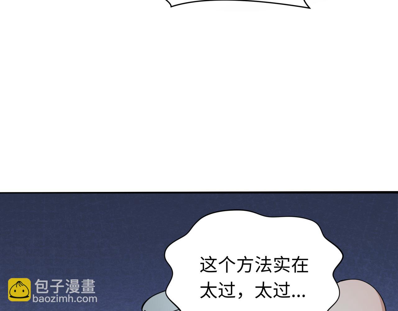 第345话 高丽篇-灵尊诞生！60