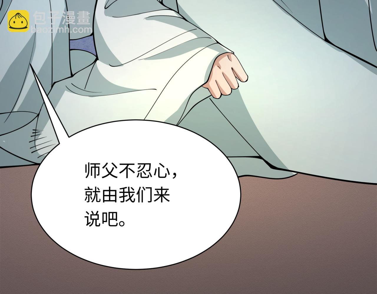 第345话 高丽篇-灵尊诞生！62