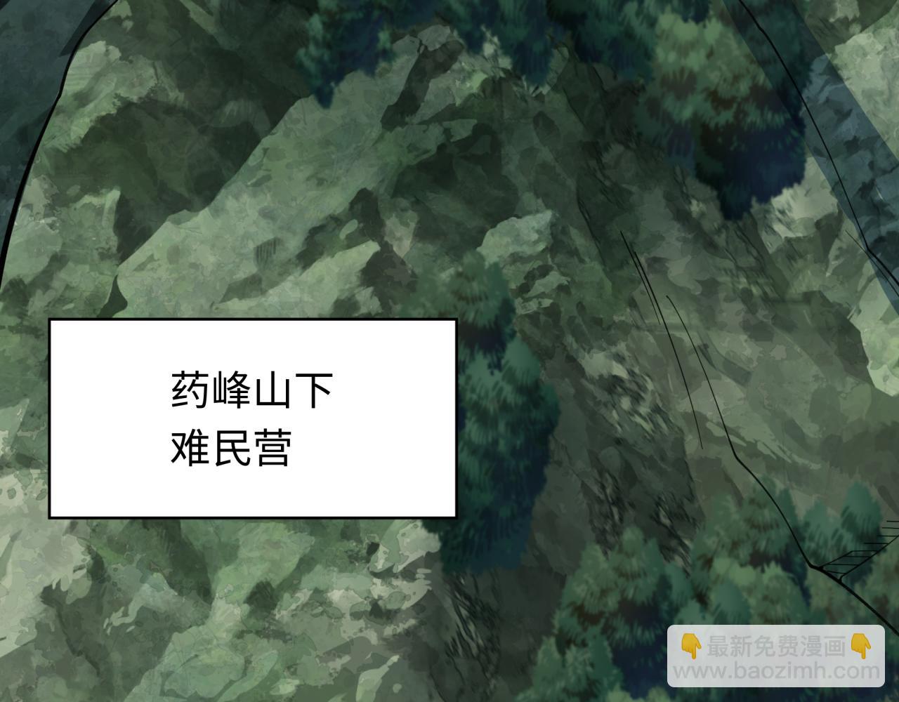 第345话 高丽篇-灵尊诞生！7