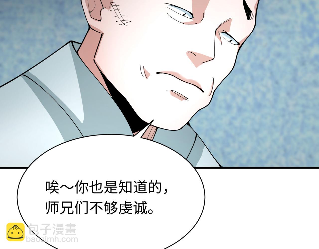 第345话 高丽篇-灵尊诞生！70