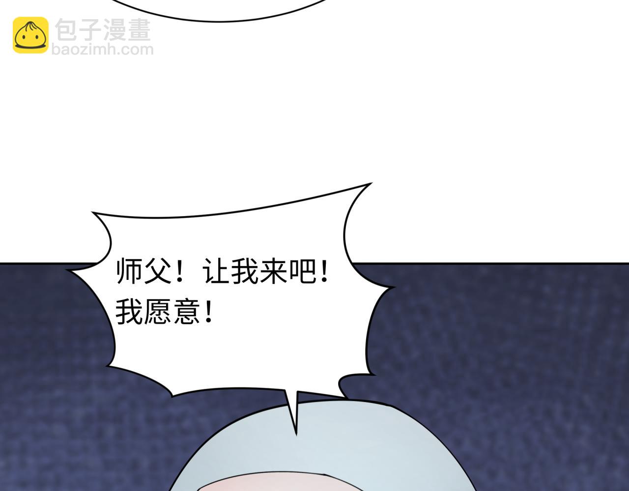第345话 高丽篇-灵尊诞生！71