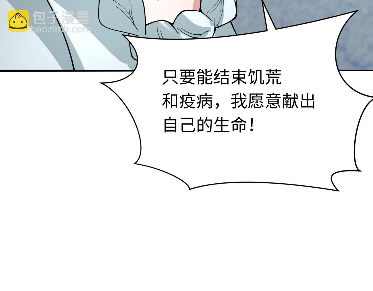 第345话 高丽篇-灵尊诞生！73
