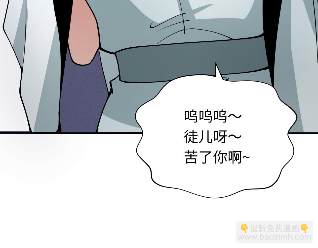 第345话 高丽篇-灵尊诞生！76