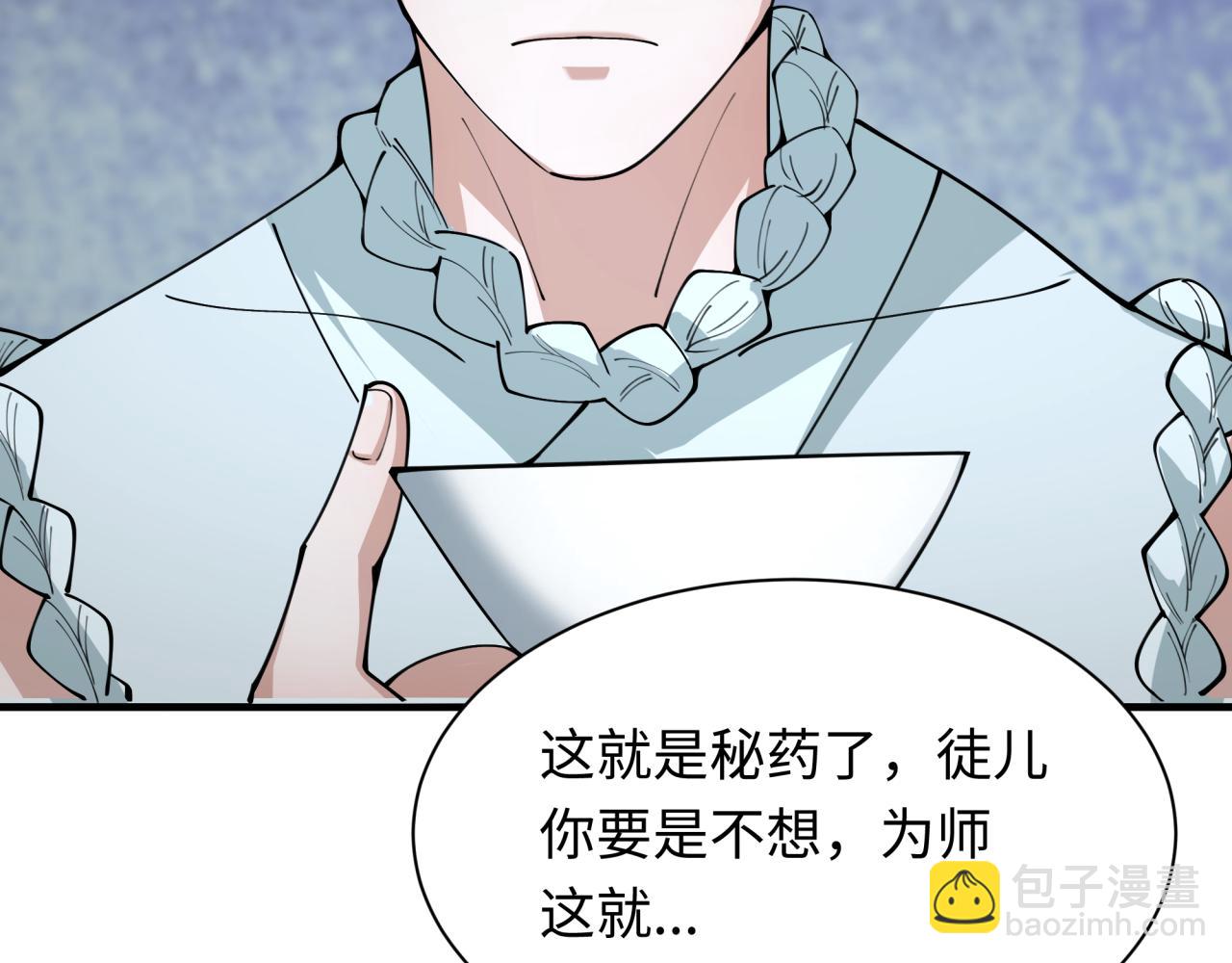 第345话 高丽篇-灵尊诞生！83
