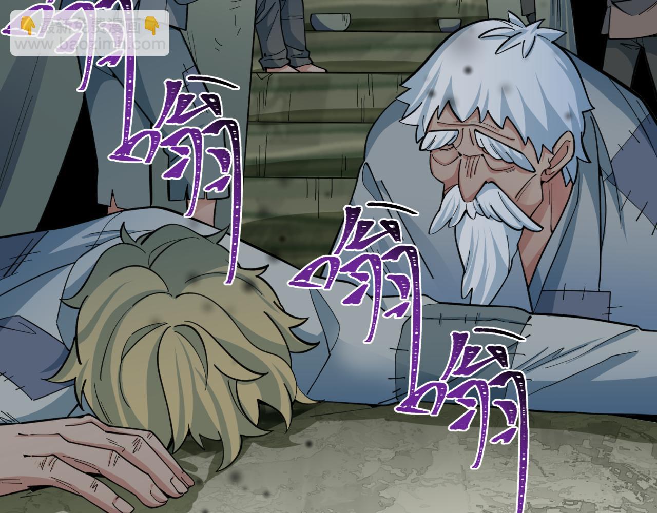 第345话 高丽篇-灵尊诞生！9