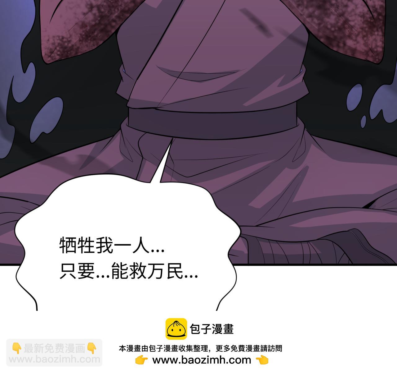 第345话 高丽篇-灵尊诞生！92