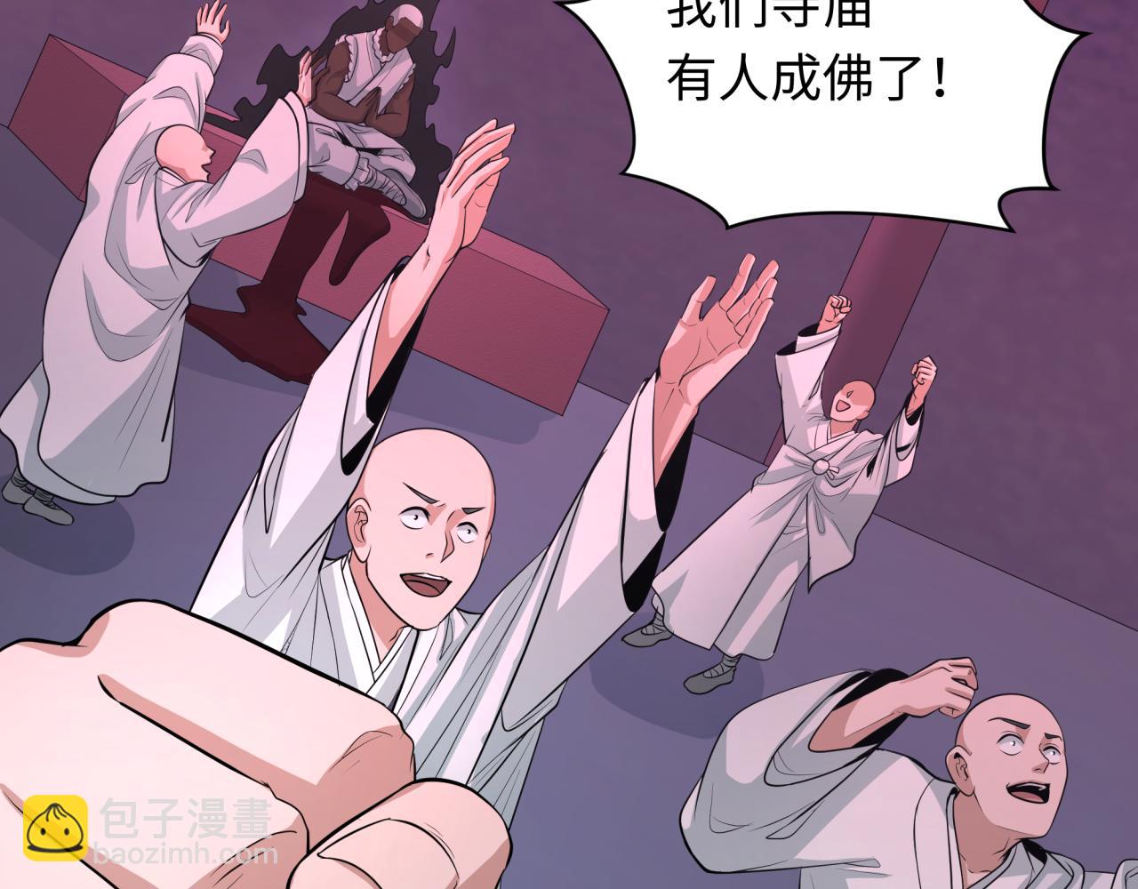 第345话 高丽篇-灵尊诞生！98