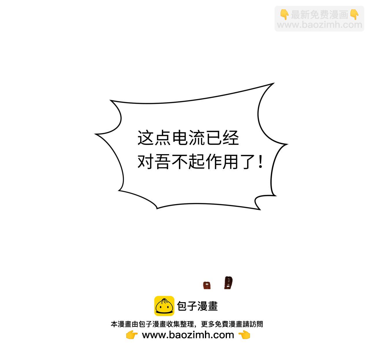第347话 高丽篇-林风的战前谋划！107